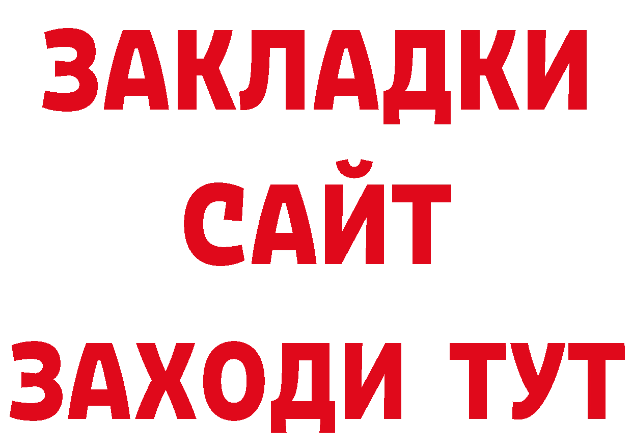 Мефедрон кристаллы как войти нарко площадка ОМГ ОМГ Биробиджан